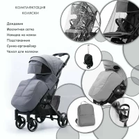 Прогулочная коляска Baballo Future 2025 Минни  серебряная рама