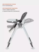 Стульчик для кормления Rant Mango Grey