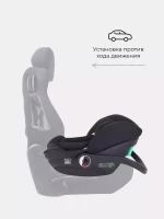 Автокресло Rant Carry Active Line (0-13 кг) Black