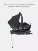 Автокресло Rant Carry Active Line (0-13 кг) Black