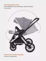 Коляска 2 в 1 MOWBABY TILDA BLUE