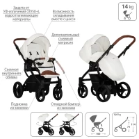 Коляска 2 в 1 Bebetto Luca PRO Арт 36