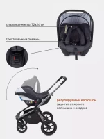 Коляска 3 в 1 RANT Flex PRO Grey