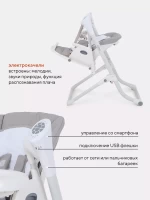 Стульчик для кормления Rant Melody MINERAL SILVER