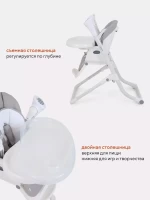 Стульчик для кормления Rant Melody MINERAL SILVER