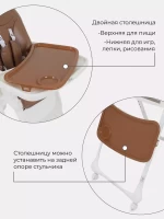 Стульчик для кормления MOWbaby Honey GREY