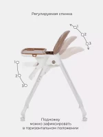 Стульчик для кормления MOWbaby Honey GREY