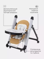 Стульчик для кормления Rant Onyx CLOUD PINK
