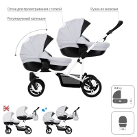 Коляска для двойни Bebetto 42 Comfort 01 bia