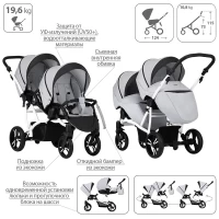Коляска для двойни Bebetto 42 Comfort 01 bia