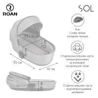 Коляска 2 В 1 ROAN Sol Кожа Island Stone