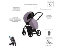 Коляска 2 в 1 Bebetto Magnum LIGHT PRO 08 Арт PRO 08