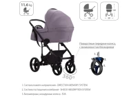 Коляска 2 в 1 Bebetto Magnum LIGHT PRO 08 Арт PRO 08