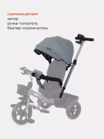 Велосипед трехколесный Rant Basic Ghost GREY