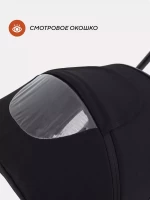Коляска 2 в 1 RANT Vector Grey