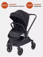 Коляска 2 в 1 RANT Vector Grey