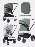 Коляска 2 в 1 RANT Moss 2025 Green