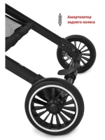 Прогулочная коляска Baby Tilly Bella Light Grey Арт 163