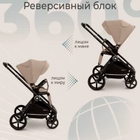 Коляска 2 в 1 Sweet Baby Cupola Almond Beige