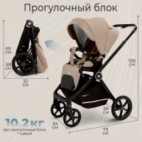 Коляска 2 в 1 Sweet Baby Cupola Almond Beige