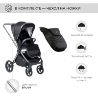 Коляска 2 в 1 Sweet Baby Elegante BRD Black