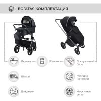 Коляска 2 в 1 Sweet Baby Elegante BRD Black