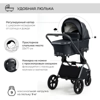 Коляска 2 в 1 Sweet Baby Elegante BRD Black