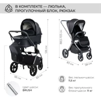 Коляска 2 в 1 Sweet Baby Elegante BRD Black