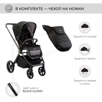 Коляска 2 в 1 Sweet Baby Elegante GL Black