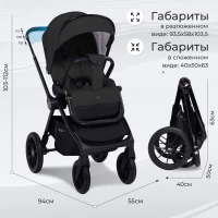 Коляска 2 в 1 Sweet Baby Vento Black