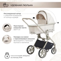 Коляска 2 в 1 Sweet Baby Elegante LT Beige