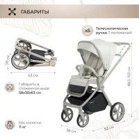 Коляска 2 в 1 Sweet Baby Elegante LT Beige