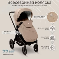 Прогулочная коляска Sweet Baby Cupola Almond Beige