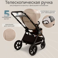 Прогулочная коляска Sweet Baby Cupola Almond Beige
