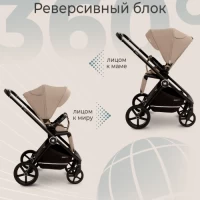 Прогулочная коляска Sweet Baby Cupola Almond Beige