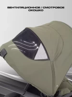 Коляска 2 в 1 RANT Flex 2025 Green