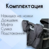 Коляска-трансформер 3в1 Luxmom 558 Черный