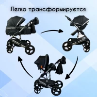 Коляска-трансформер 3в1 Luxmom 558 Черный