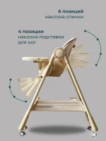 Стульчик для кормления Everflo Q80 Grey