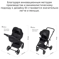 Коляска 2 В 1 Anex Eli Экокожа Santal