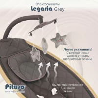 Электрокачели Pituso Legaria Grey