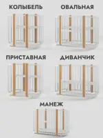Детская кроватка-трансформер Incanto Nuvola LUX без маятника (закругленный) белый Арт Nuvola LUX