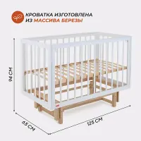 Детская кроватка Rant Indy Pro универсальный маятник Cloud White Арт 778
