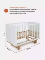 Детская кроватка RANT "BAMBOO" маятник Cloud White Арт 768