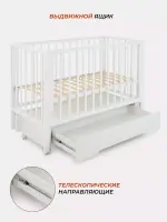 Детская кроватка RANT "BERGEN PLUS" универ маят/ящ Cloud White Арт 800