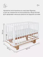 Детская кроватка Rant Indy маятник Cloud White Арт 766
