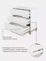 Комод пеленальный Rant Indy Cloud white Арт 96