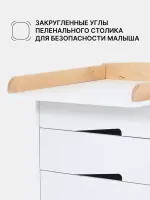 Комод пеленальный Rant Lago Pro с органайзером Cloud white Арт 124
