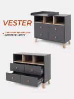 Комод пеленальный Rant Vester Moon grey Арт 116