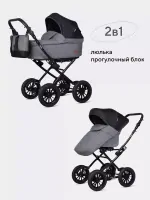 Коляска 2 в 1 Riko Basic Bella Lux Classic 2025 темно-серый Арт 01
